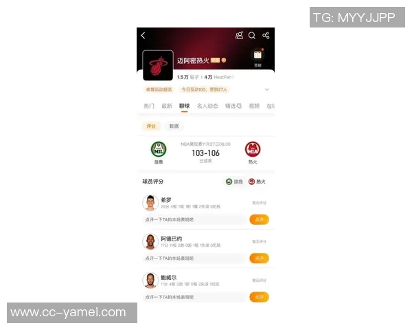 热火明日对阵雷霆希罗场均219分状态成疑能否出战引关注